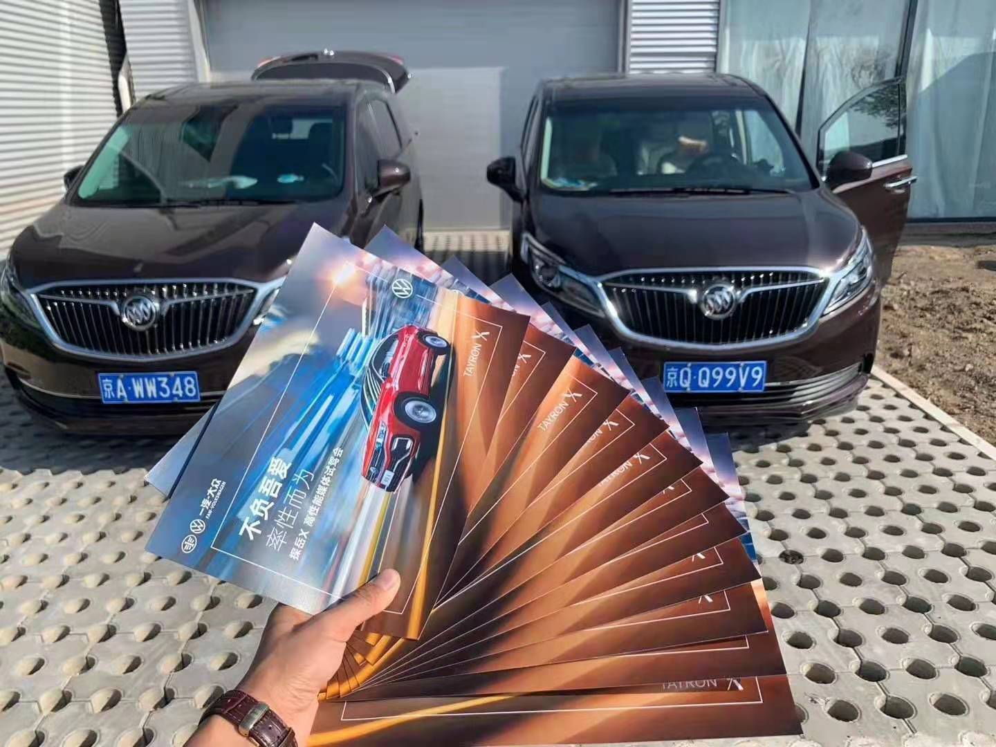 北京接機租車 北京接機租車